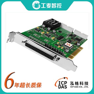 ICPDAS泓格PISO-DA16U 4U 8U采集板卡2/4/8路隔离模拟量输出DIO卡