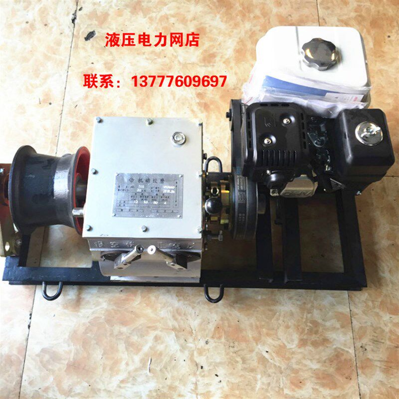 汽油绞磨机 高速绞磨机  电动 牵引绞磨机 3吨5吨电力绞磨机1