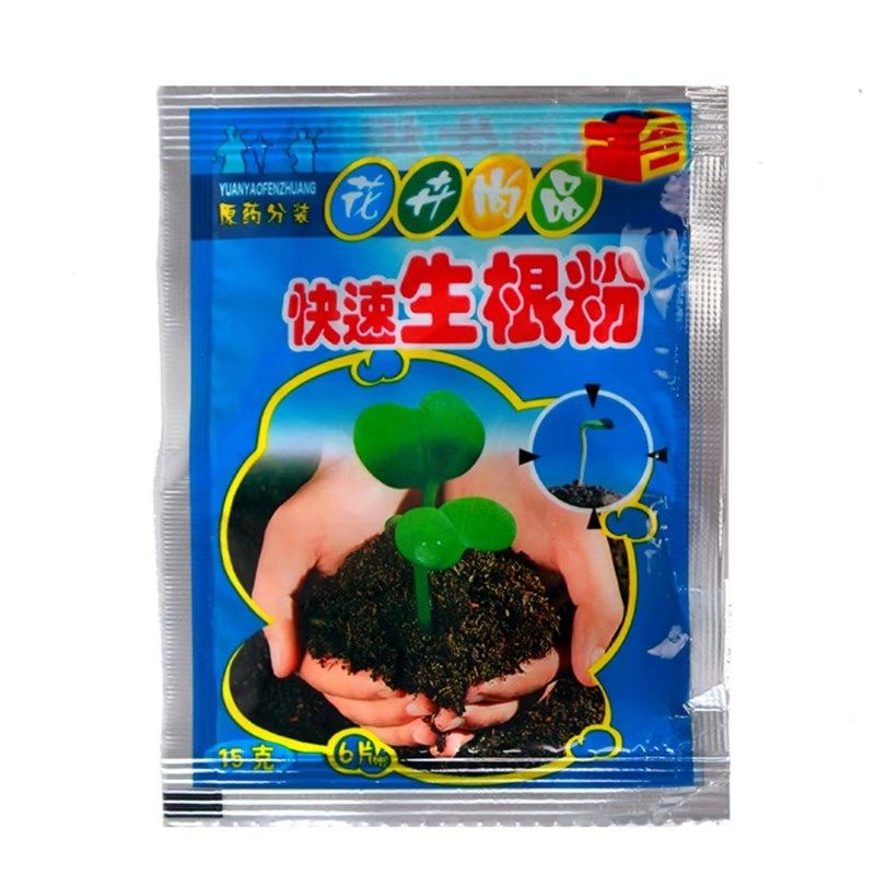 快速生根粉植物通用生根剂树木绿萝花卉移栽强力发根剂液长根粉剂