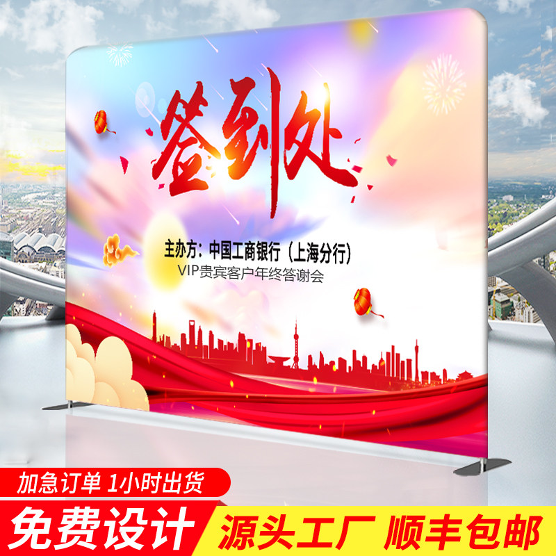 定制大屏海报架支架快幕秀快展签名背景墙伸缩广告架子拉网展示架