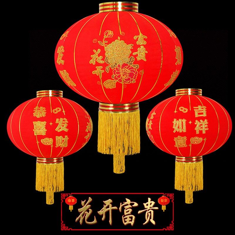 喜字灯笼结婚院子喜庆大红灯笼绒布防水灯笼大门婚庆户外装饰灯笼,节庆用品/礼品,灯笼,淘宝优惠券,粉丝福利购,淘宝优惠卷