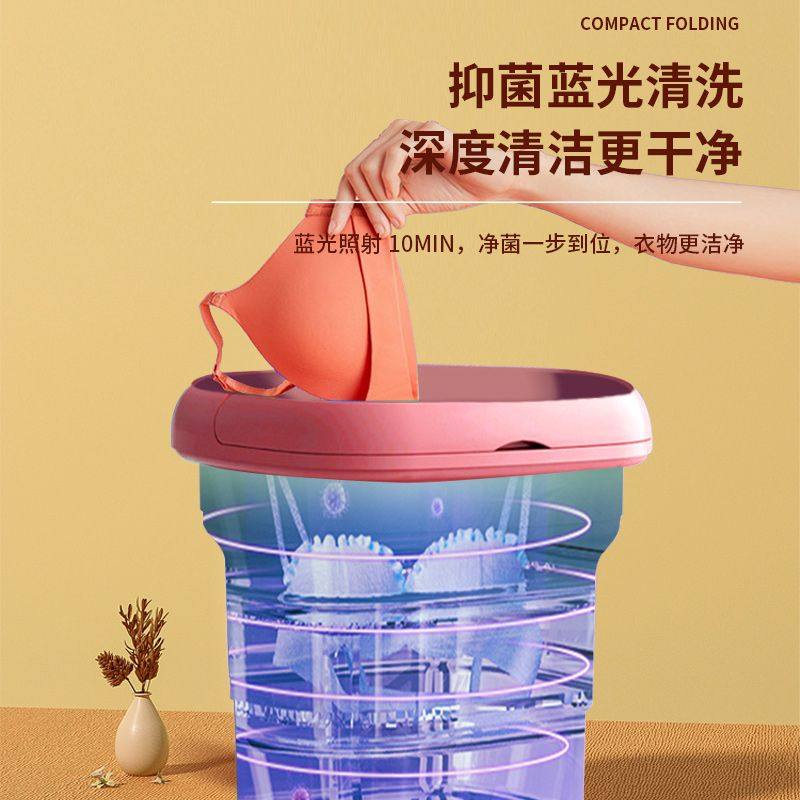 折叠迷你洗衣机洗脱一体全自动内衣内裤专用便携式小型洗袜子神器