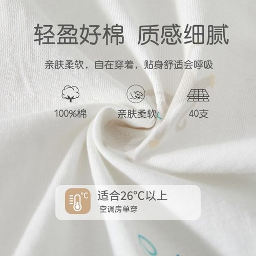 新生儿婴儿衣服夏季薄款0一3月夏天初生宝宝连体衣52码a类夏装男6