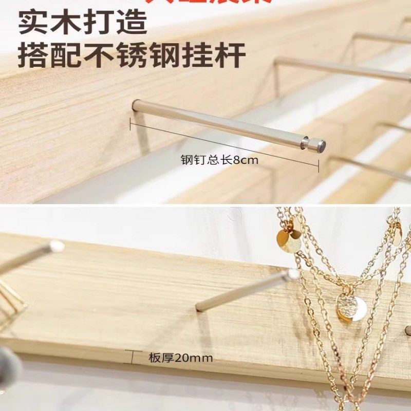 小饰品展示架上墙耳环耳饰耳钉收纳发夹发箍首饰木条挂墙袜子架子