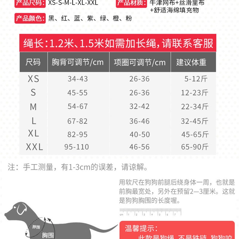狗狗牵引绳背心式遛狗牵引绳子狗胸背带金毛大中小型犬宠物用品