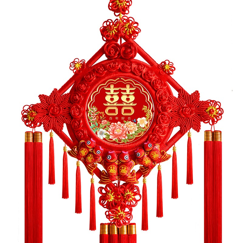 高档中国结喜字结婚挂件大号婚房装饰桃木客厅送礼礼物婚庆囍字