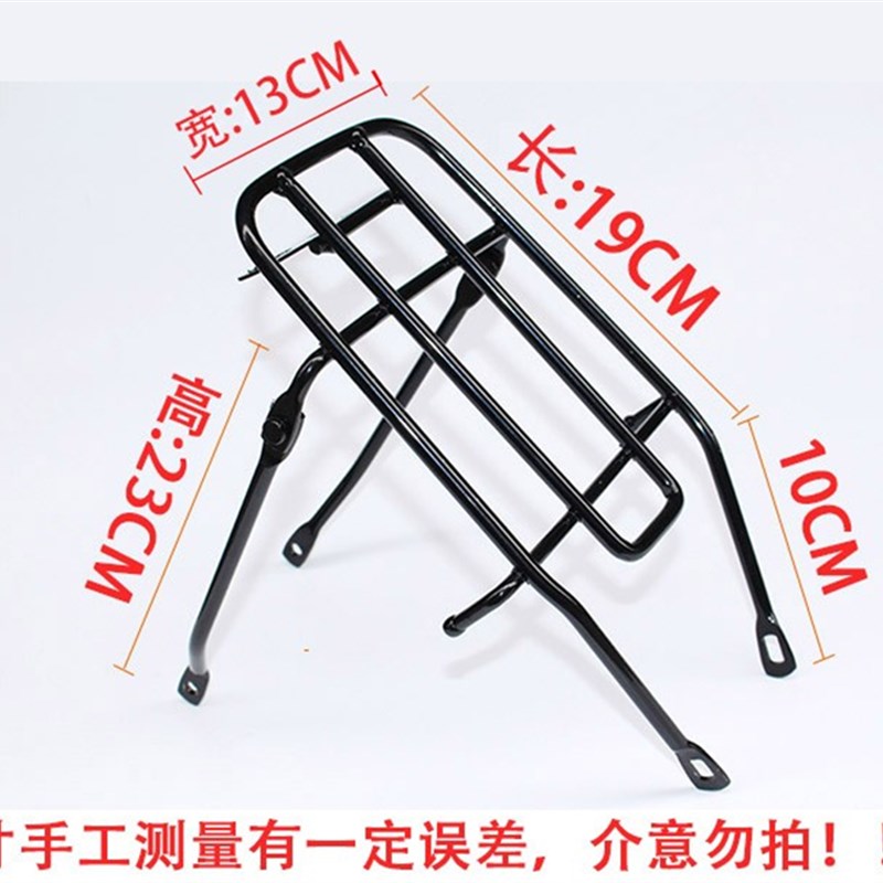 代驾车书包架尾架载物架折叠电动自行车后衣架锂电动车后货架配件