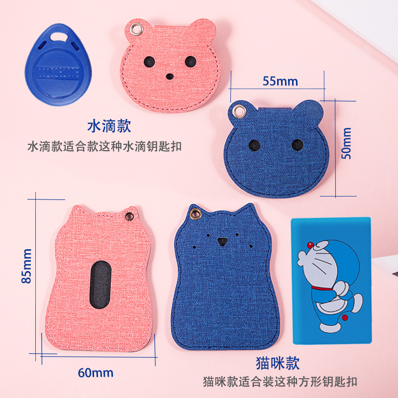 创意可爱小巧便携防丢可伸缩水滴圆形学生门禁钥匙扣卡套小区电梯