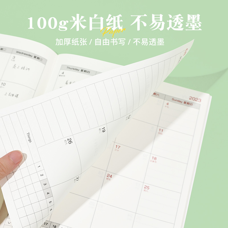 2023年日程本日历本记事本手账本时间管理效率手册A4纸面工作小秘