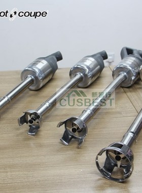 robot-coupe乐伯特MP350/MP450/550/800手持搅拌棒打蛋均质搅拌机