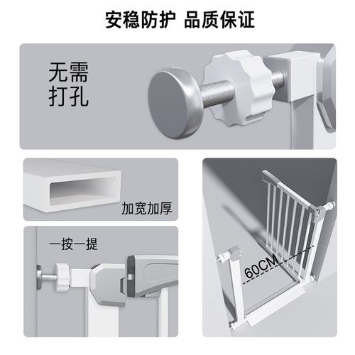 楼梯护栏儿童安全门围栏门挡板门口防护栏拦小孩栅栏宠物安全栏杆