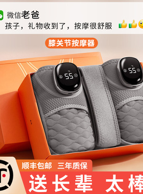 生日礼物新年过年送长辈送妈妈适合母亲节送爸爸父亲送老人实用的