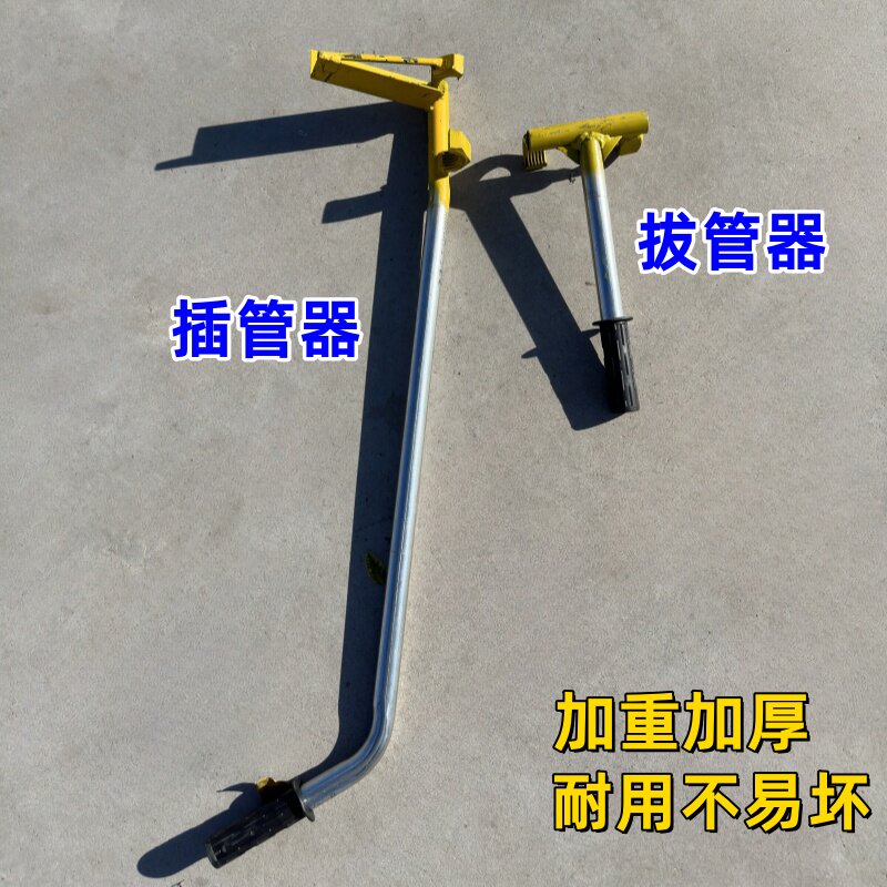 大棚插管器拔管起管神器温室菜棚钢管骨架安装工具插钢管大棚配件
