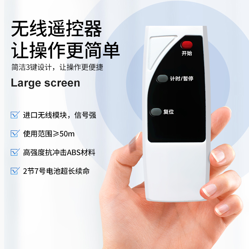 步频抢答器知识竞赛手按无线抢答器智能语音抢答系统亮灯平板电脑