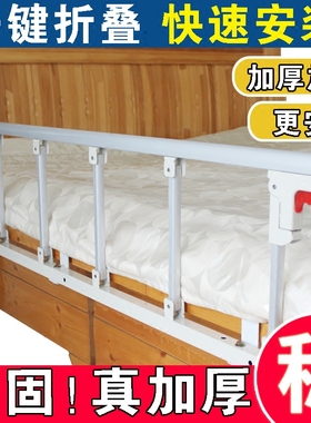 宿舍床护栏上铺加高老人防摔床边扶手儿童床围栏大学生挡板防护栏