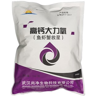 高钙大力氧过氧化钙水产养殖养鱼增氧补钙虾蟹脱壳净化水质调水