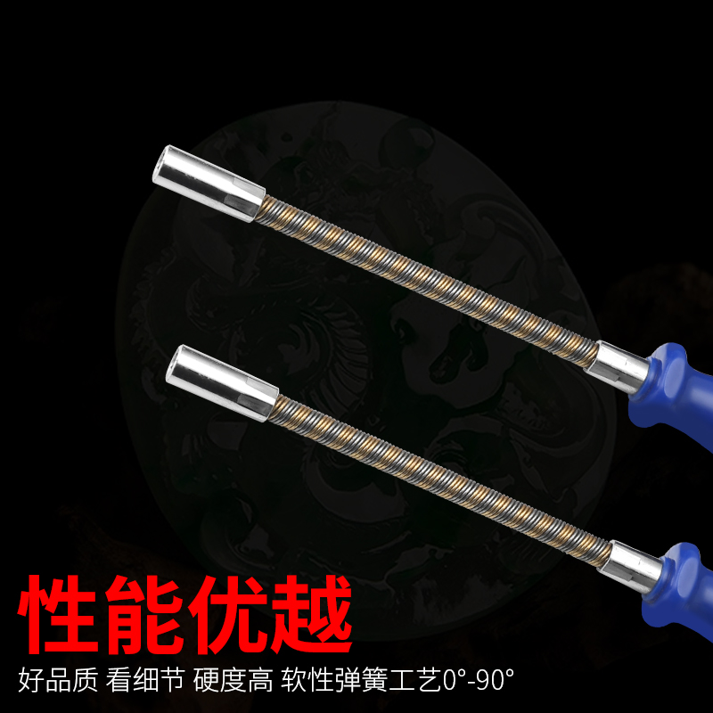 喉箍螺丝批弹簧可弯曲内六角螺丝刀套筒改锥扳手7mm六角筒套喉扎