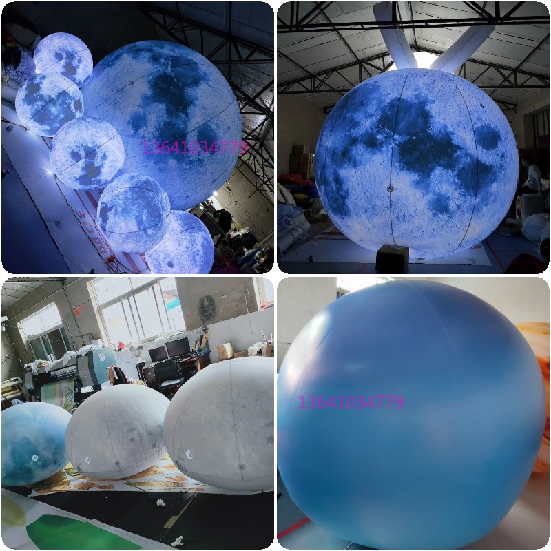 充气月球八大星球5米大月亮6米闭气PVC人造宇宙星球活动拍摄道具