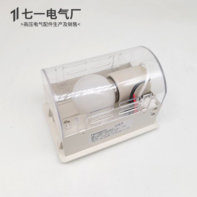 CM1-1柜内照明灯LED灯泡开关柜配电箱成套柜照明灯AC220V25-40W