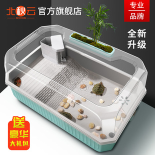 北秋云乌龟缸造景过滤器家用大型水陆两用鳄龟专用乌龟饲养生态缸