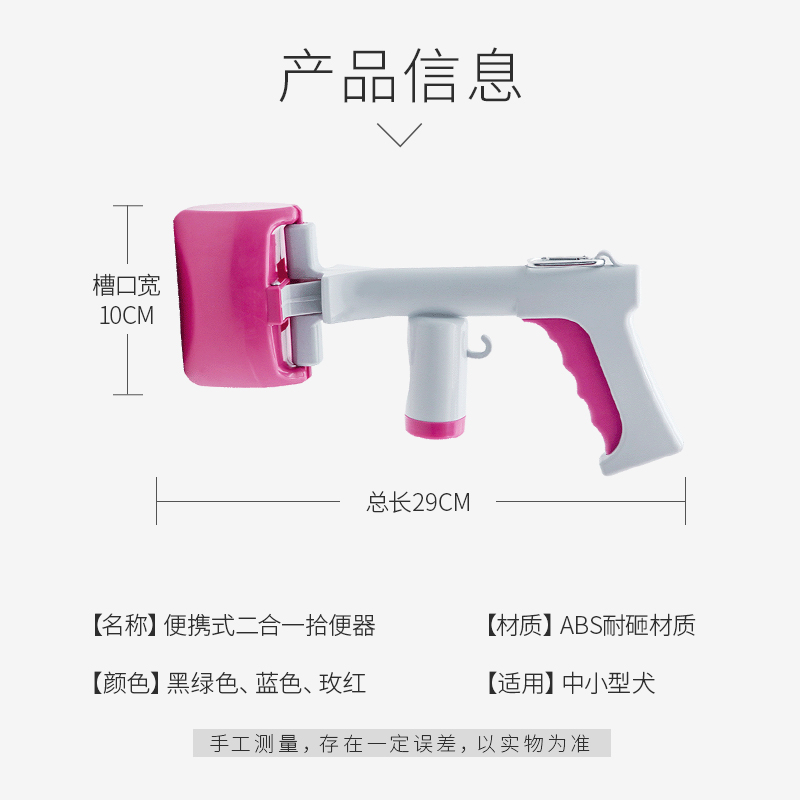 狗狗拾便器宠物夹便器铲屎器小狗泰迪便携式捡狗便神器狗屎夹工具