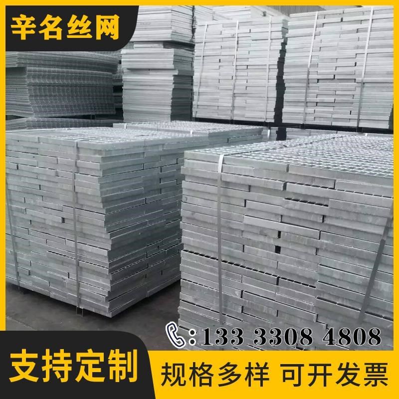 热镀锌钢格栅地沟盖板下水道网格板平台洗车房沟盖板排水槽篦子,基础建材,排水沟槽/盖板,淘宝优惠券,粉丝福利购,淘宝优惠卷