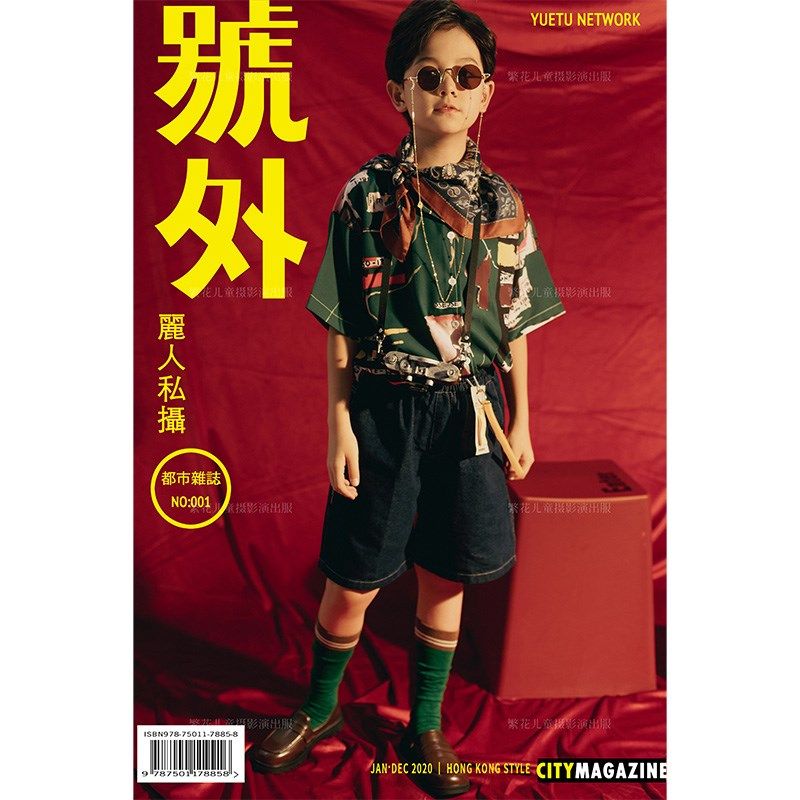 儿童表演服装怀旧复古港风演出服影楼主题男女童舞台走秀拍照毕业