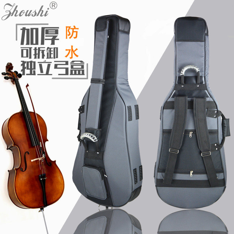 大提琴包/琴袋4/4加厚盒双肩背带1/2袋子琴包独立弓盒防水成人