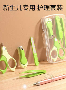 婴儿指甲剪新生专用宝宝指甲钳打磨器儿童护理工具套装小孩防剪手