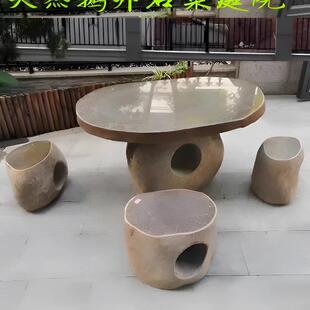 石桌石凳庭院花园天然鹅卵石家用室内石台青石茶桌户外摆件别墅