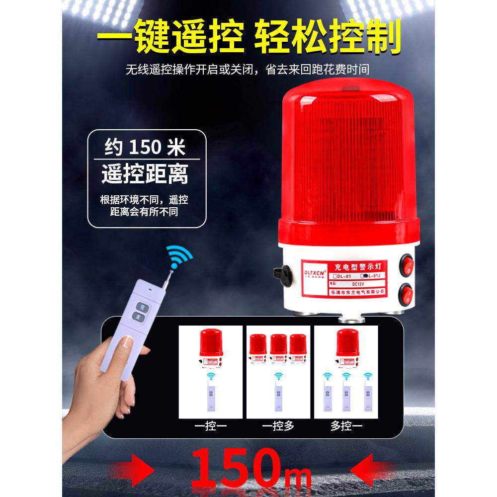 Dl-01J可充电式电磁爆炸声光报警器天花板便携式闪光警示灯