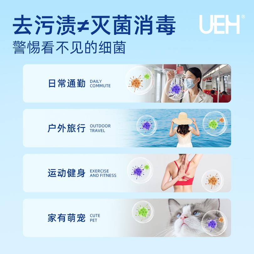 UELH小憨象消毒洗衣液（家IYS）用裝實惠2裝
