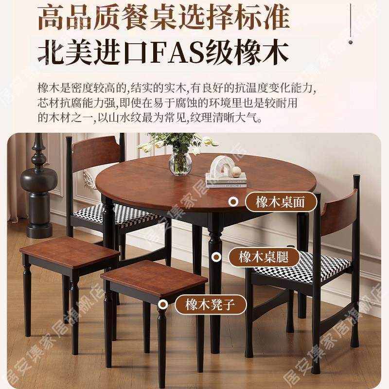 全实木伸缩餐桌可变圆桌子客厅家用小户型橡木圆形折叠餐桌椅组合