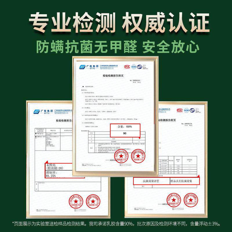 爱德福 乳胶床垫家用 1.8m天然橡胶1.5米榻榻米定制床垫5cm厚