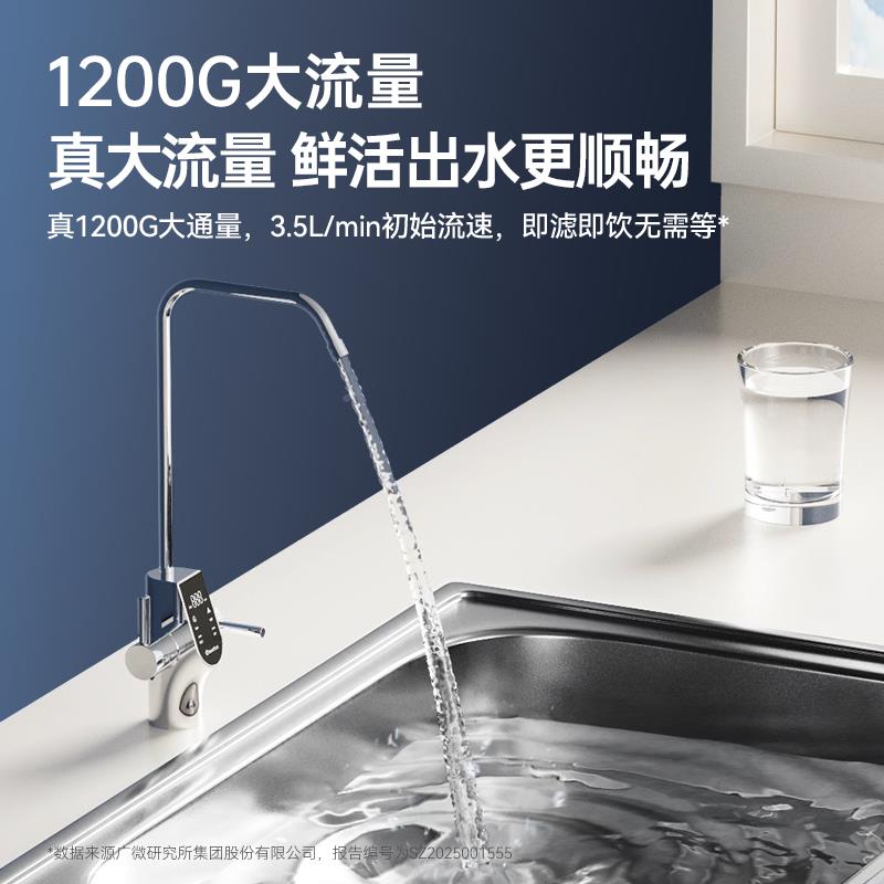 V12净水器家用母婴直饮水O膜反垢渗净水R机0阻剂厨V12透下