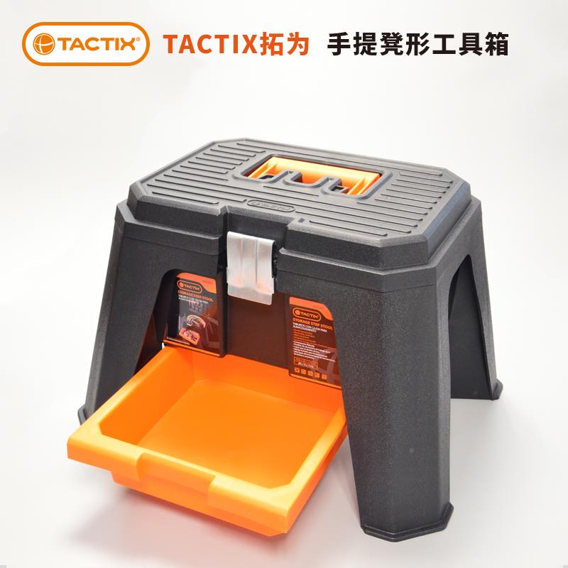 拓为320352工具箱提多修功手能维工具式收纳车载箱户外板凳洗车修