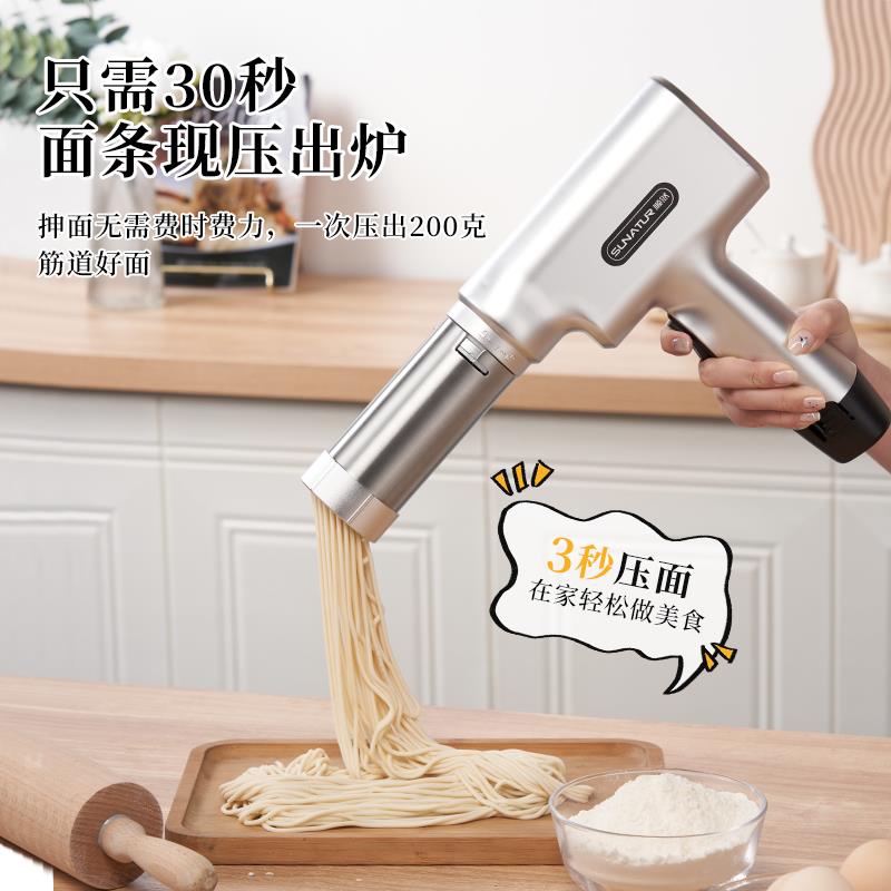 手智持电动面条机压面机多功能能便捷式和面机小型家用YMJ 198A饸