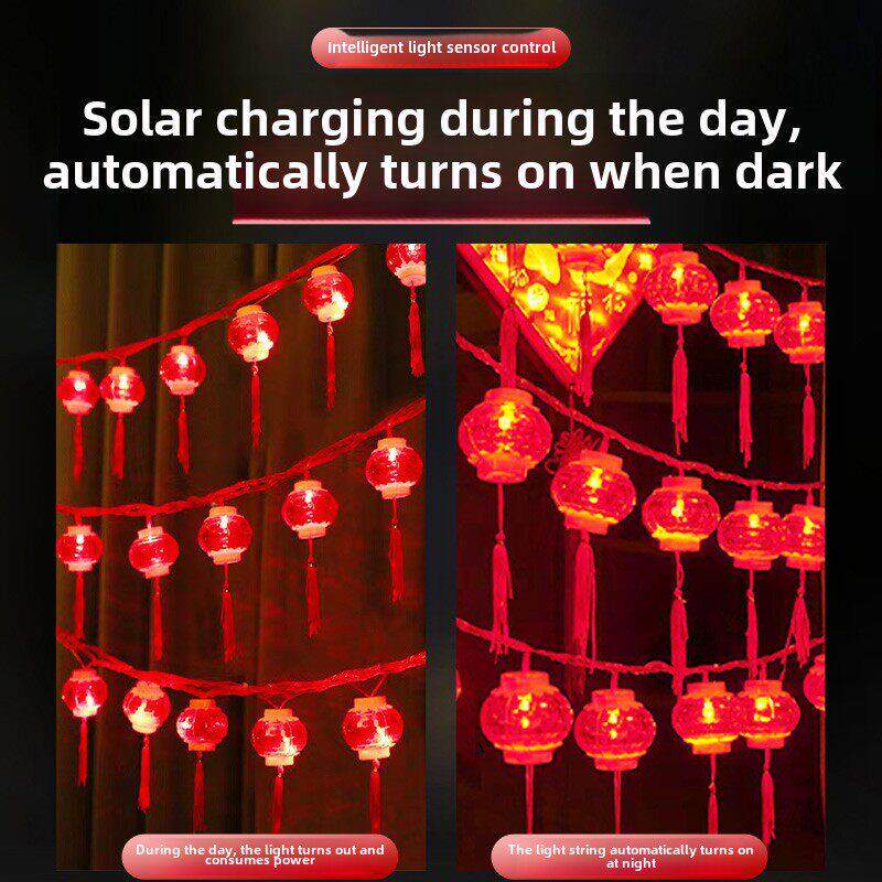 太阳能红灯笼户外庭院灯串家用阳台2025春节新年款装饰防水小彩灯