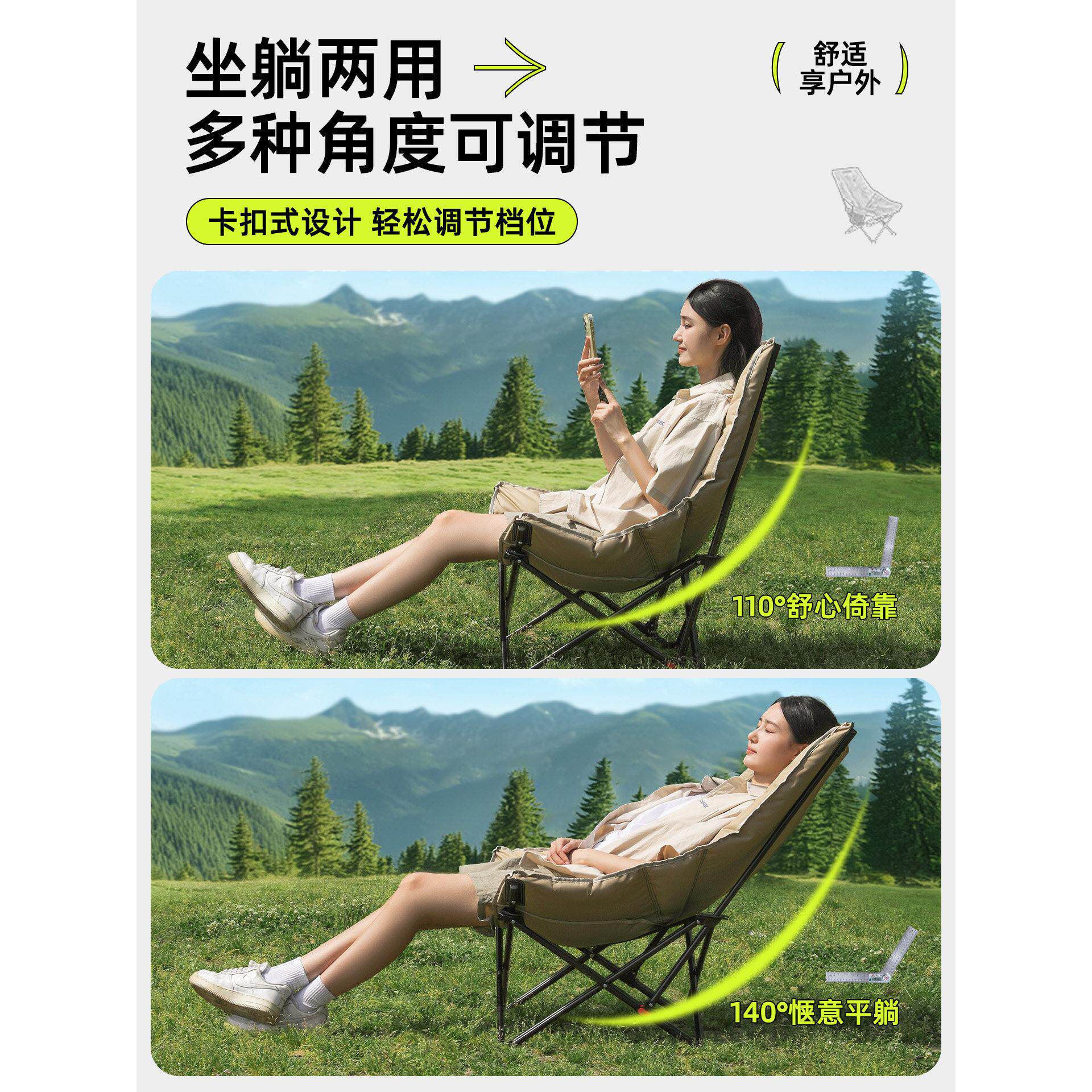 户外折叠椅便携月亮椅露营钓鱼椅子沙滩休闲躺椅2025新款坐睡两用