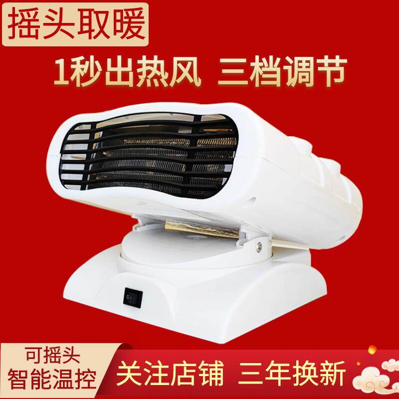 新型摇头暖风机家用烤火炉小太阳桌下冷暖两用电热取暖器神器节能