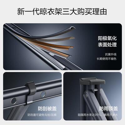 卡瑞琪晾衣架户外伸缩晾衣杆家用室外摺叠推拉窗户晒衣架窗外凉衣