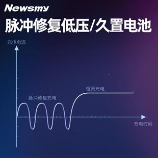 大功率 纽复曼XLA电汽车瓶充电器12v2v智能脉冲修摩4托车电池