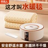 南极人水暖电热毯2024新款 电热毯 电热毯水循环双切调温家用双人