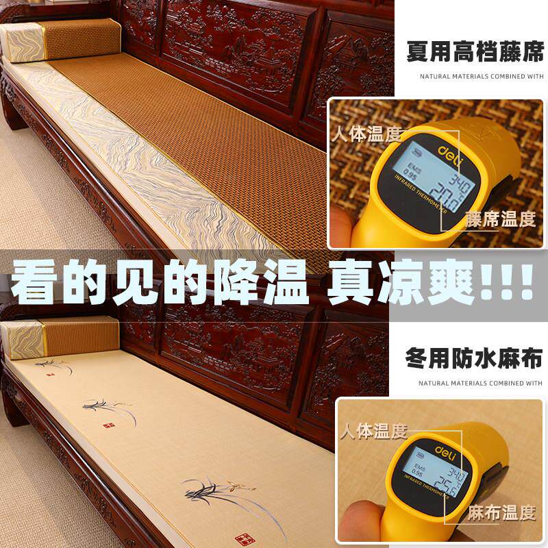 夏季红木沙发坐垫冰藤凉席中式沙发垫藤席罗汉床套罩凉席夏天垫子