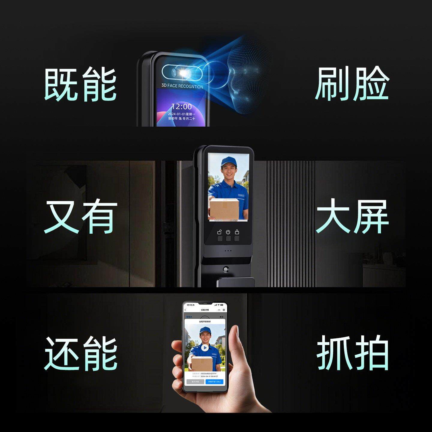 智能门锁密码指纹家用防盗门电子入户门带监控全自动大门可视人脸