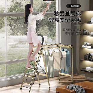 XB01伸缩人字梯加厚铝合 梯肯泰家用子叠衣架折室内多功能两用KT