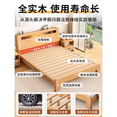 实木床简约现代双人床架1米8大床1.5米经济型1.2米单人床出租房床
