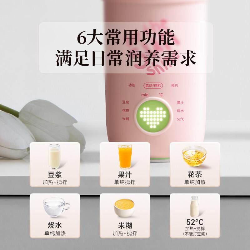 蓝宝小型迷你豆浆机便携式榨汁杯直饮多功能一人破壁机免泡豆