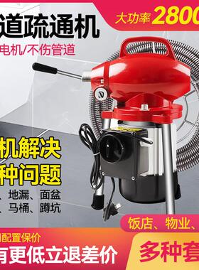 110V台湾清理下水道马桶地漏堵塞神器大功率出口型电动管道疏通器