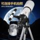 curb天文望远镜专业级高倍高清可携式 太空观星儿童男孩家庭专用版